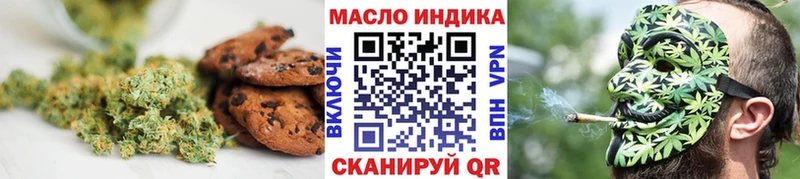 Еда ТГК марихуана  Козловка 