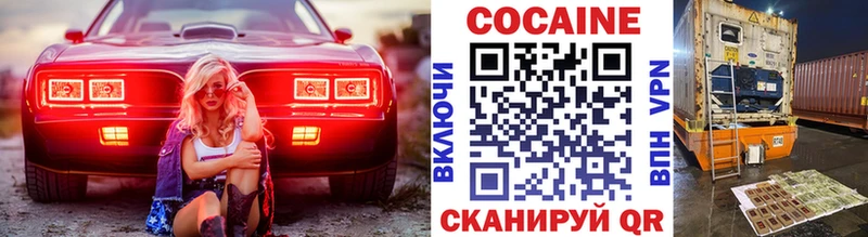КОКАИН 99%  Козловка 