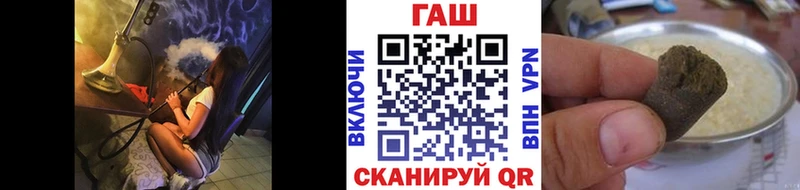цены наркотик  kraken онион  ГАШ убойный  Козловка 