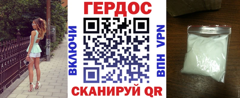 ГЕРОИН VHQ  omg как зайти  Козловка  наркошоп 