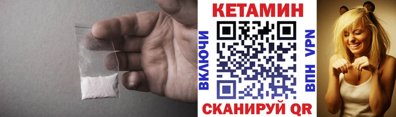 КЕТАМИН ketamine  Козловка 