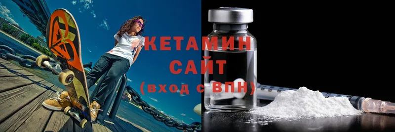 КЕТАМИН ketamine  Козловка 