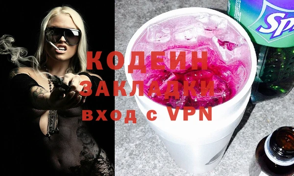 прущие крисы Покровск