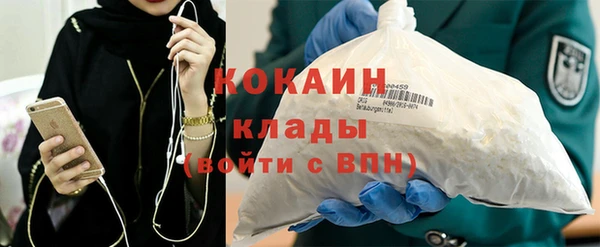 прущие крисы Покровск