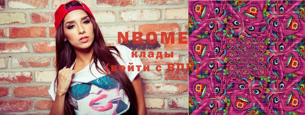 mdma Покачи