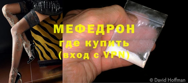 прущие крисы Покровск