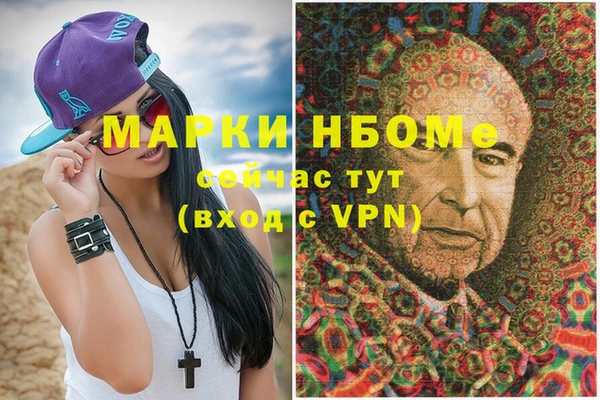 гашиш Переславль-Залесский
