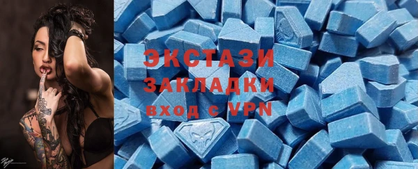 прущие крисы Покровск