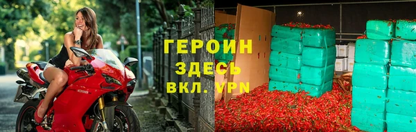 прущие крисы Покровск
