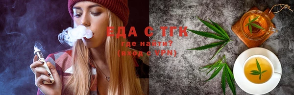 прущие крисы Покровск