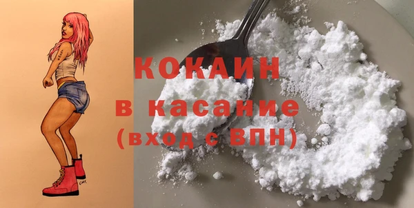 прущие крисы Покровск