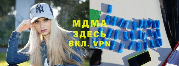 прущие крисы Покровск