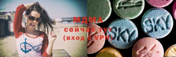 mdma Покачи
