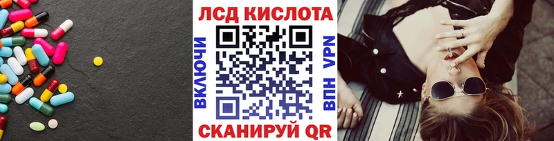 LSD-25 экстази кислота  Козловка 