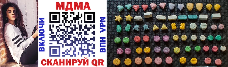 закладка Козловка MDMA Molly