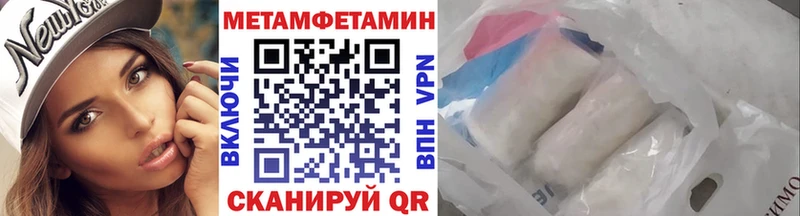 Первитин Декстрометамфетамин 99.9%  Козловка 
