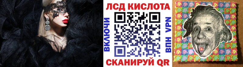 Марки 25I-NBOMe 1,5мг  Козловка 