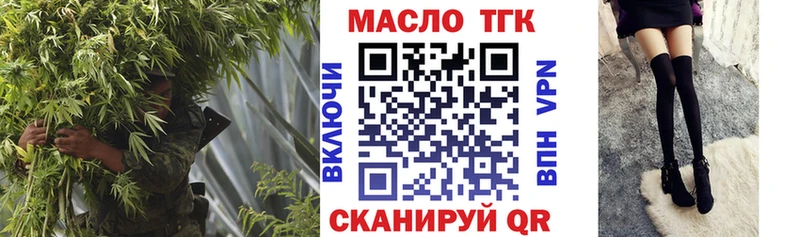 ТГК вейп с тгк  Козловка 